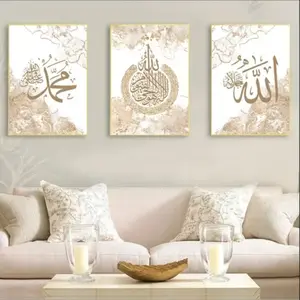 3pcs Islamic Calligraphy Canvas Wall Art, Unframed Quran Poster for Living Room Decor, Home Decoration Painting, Religious Decoration