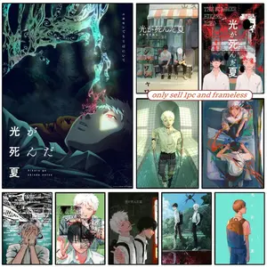 Anime The summer hikaru died Poster Sticky Wall Art Printing Waterproof Modern Artistic Aesthetic Home Living Bedroom Decor Trendy Room Decoration Gift Durable High Quality