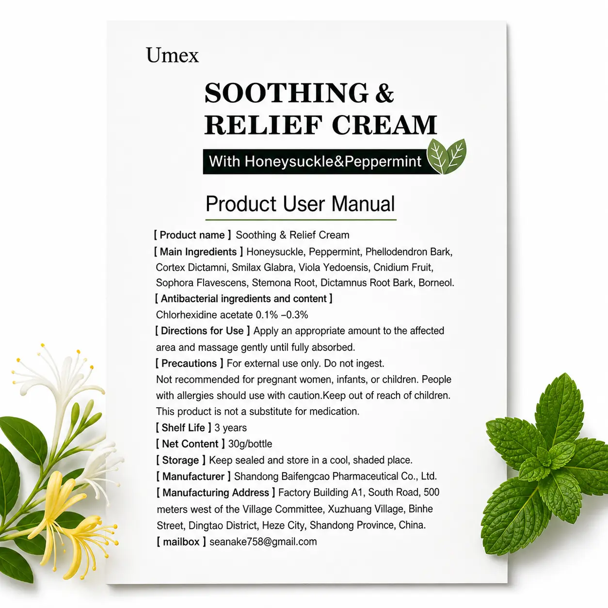 Umex Soothing & Relief Body Moisturizer Cream User Manual, with Honeysuckle, Phellodendron Bark, Cnidium Fruit, 30g Compact Size, Compact 30G Size, External Use Only