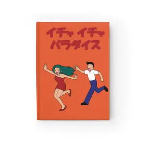 Naruto Kakashi Jiraiya Icha Icha Pardise Lined Notebook - Anime Journal Gift for Fans - Funny Ninja Diary