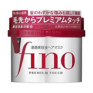 FINO Premium Touch Hair Mask 230g @Cosme Award No.1 Packaging May Vary Deep Conditioning Moisturizing Hydration Dryness