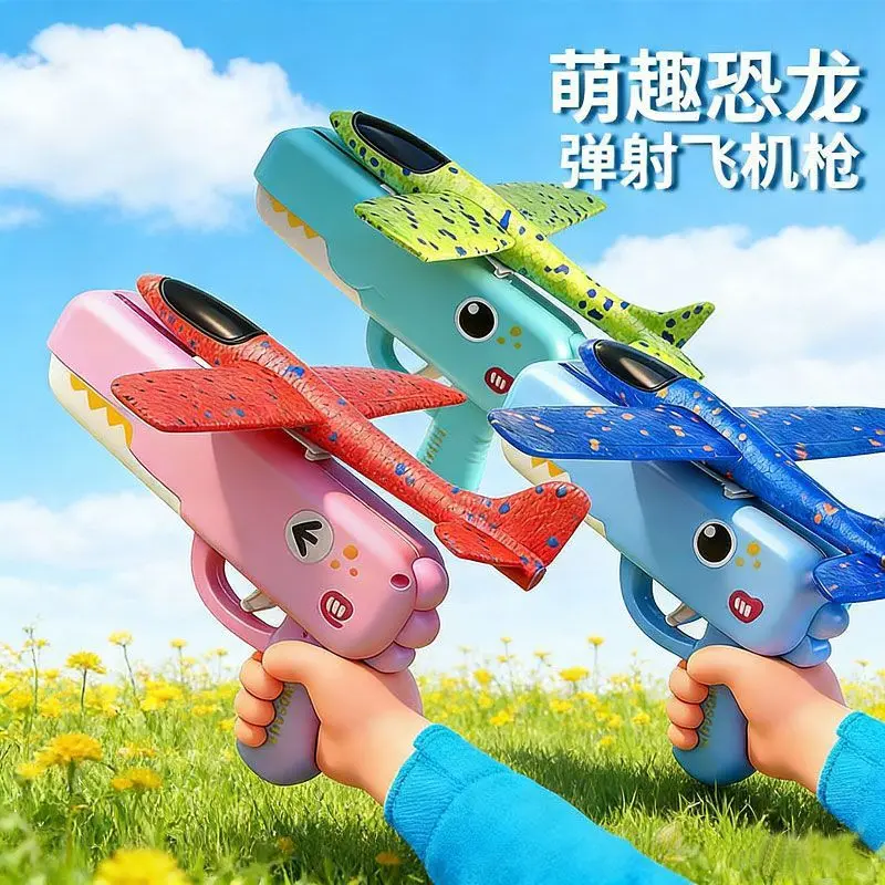 Blue [Catapult + Airplane]