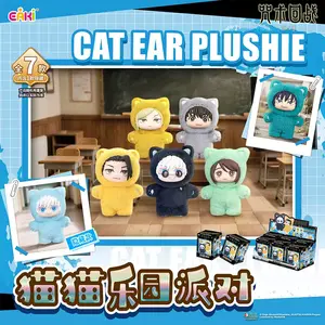 Ofiical-JJK/Jujutsu Kaisen Cat Ear Plush Blind Box，6 common+1secret