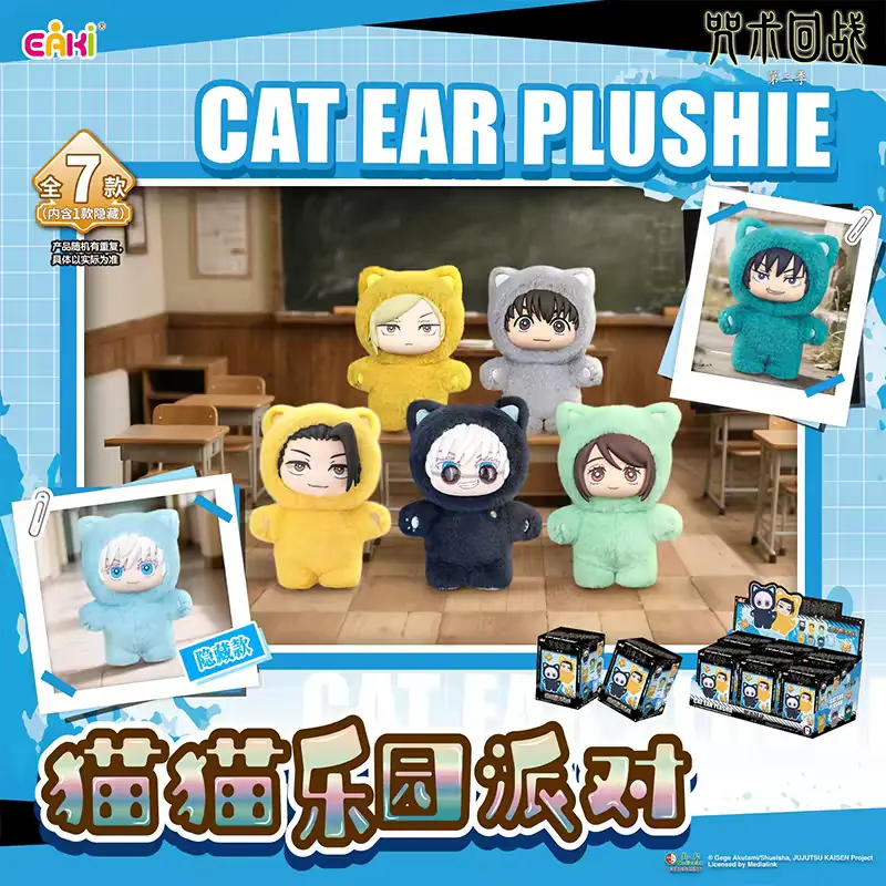 Ofiical-JJK/Jujutsu Kaisen Cat Ear Plush Blind Box，6 common+1secret
