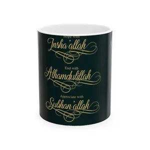 Elegant Islamic Ceramic Mug with Inspirational Quotes, Coffee Cup for Prayer and Gratitude, Eid, Ramadan, Islamic Gift