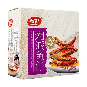 DUOWANG Xiangpai Fish Snacks, Savory Sauce Flavor, 20 Packs, 240g - Authentic Chinese Snack Food