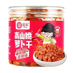 WUTOU Crispy Spicy Pickled Radish - Authentic Chinese Snack & Condiment, Perfect for Rice, Noodles, Congee (206g)