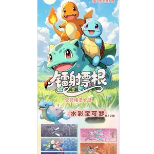 Baby eif ticket single pack