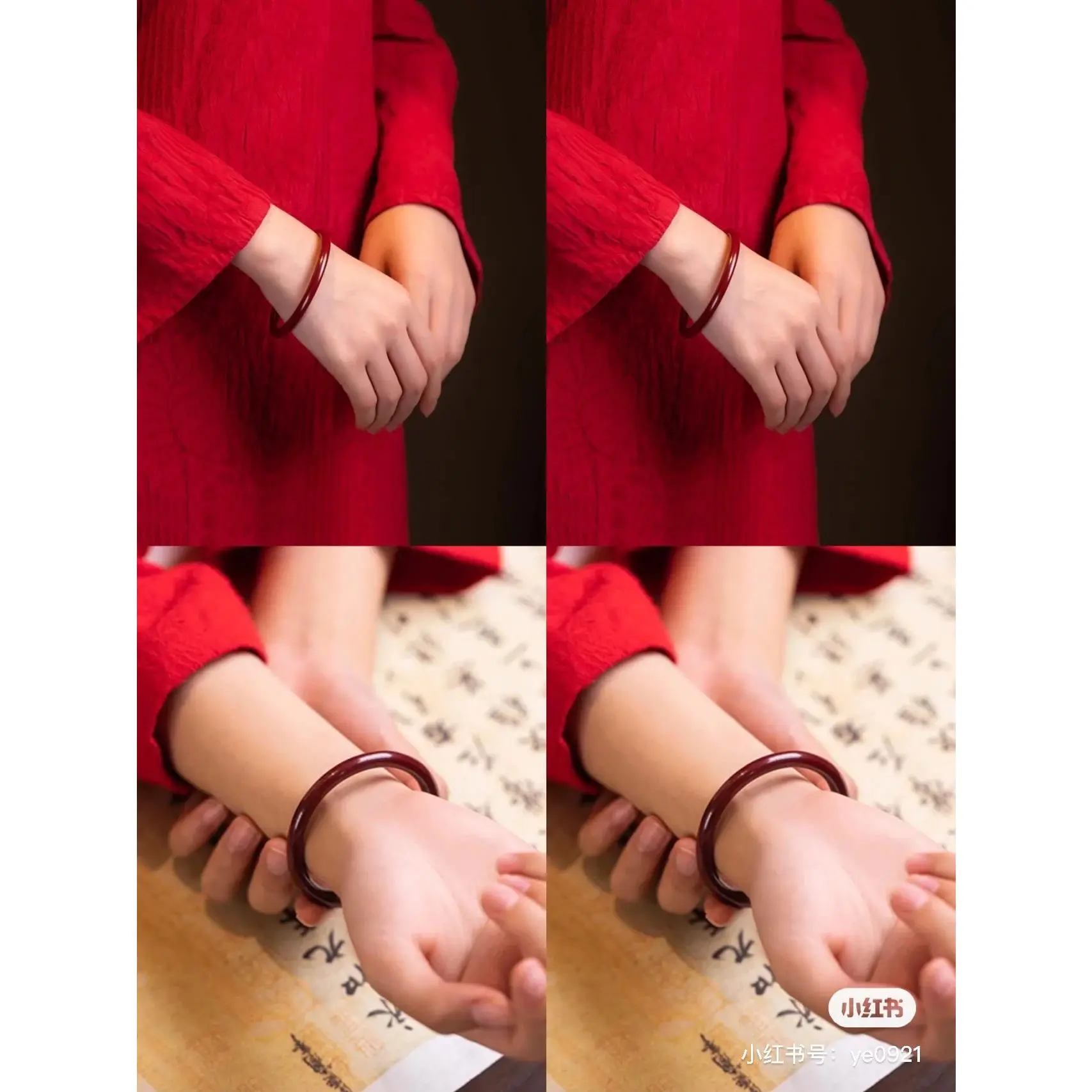 Thick, cinnabar red, 1 piece