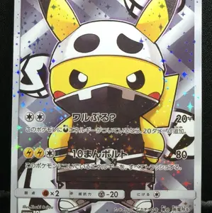 Ghost Pikachu Ninja Cosplay Fan Art Card