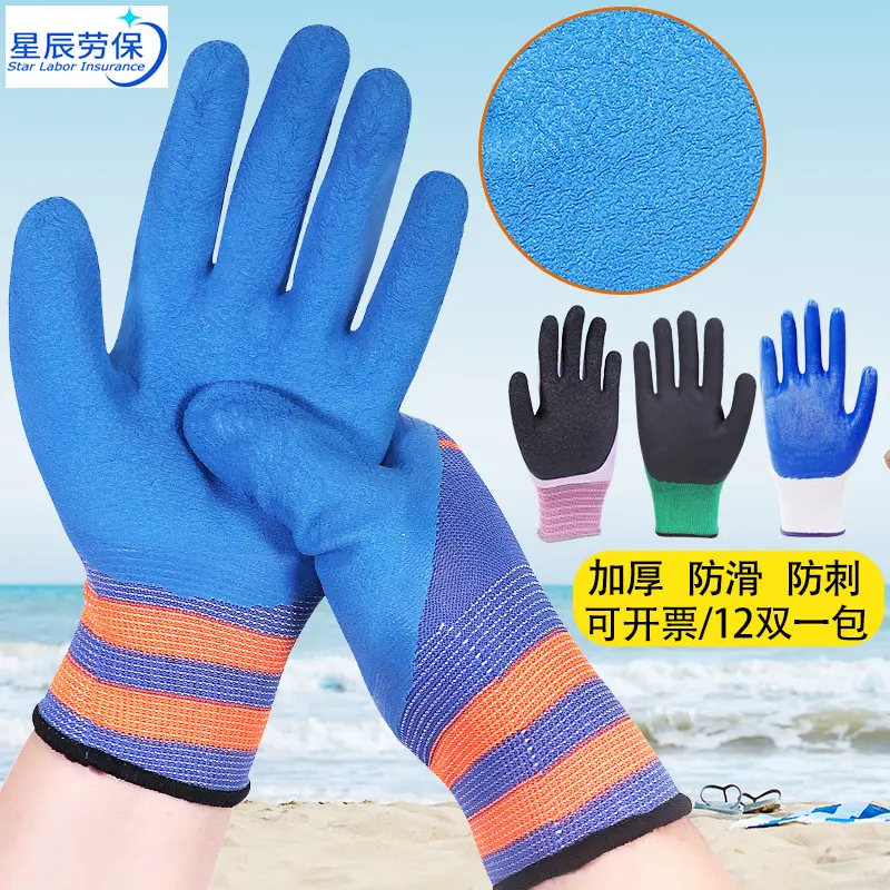 Anti-puncture and anti-cut nitrile protective gloves for sea fishing, thickened waterproof foam-coated gloves, gardening, aquatic and fish handling gloves Anti-puncture and anti-cut nitrile protective gloves for sea fishing, thickened waterproof foam-coated gloves, gardening, aquatic and fish handling gloves