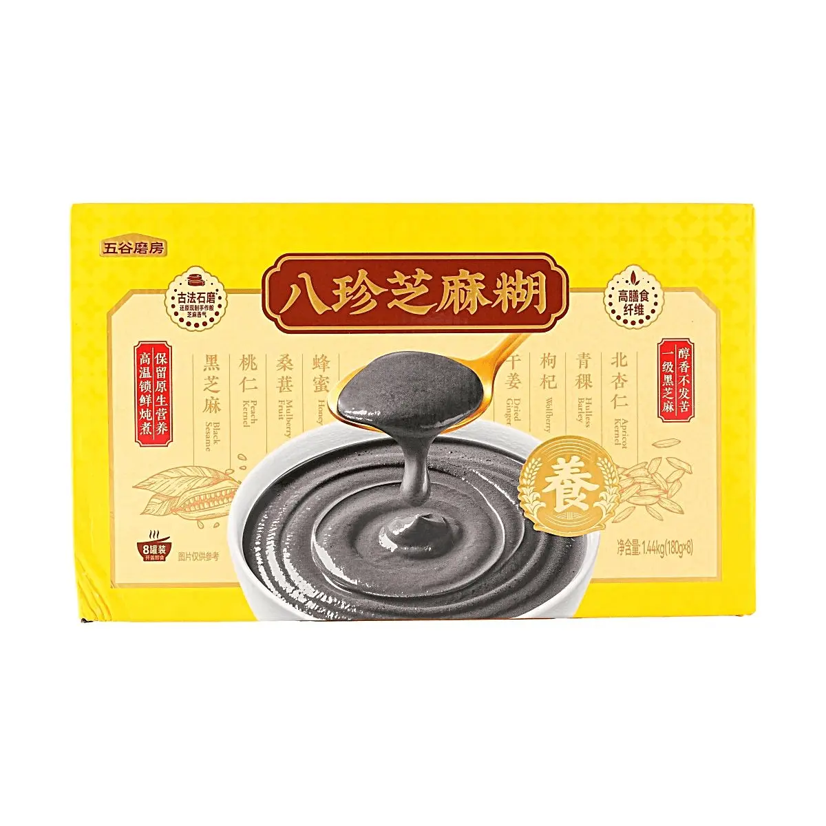 WUGU MOFANG Eight Treasures Black Sesame Cereal Drink Mix 8 Cans 1.44kg - Nutritious Grain Powder for Smooth & Rich Flavor, Sam's Club Style