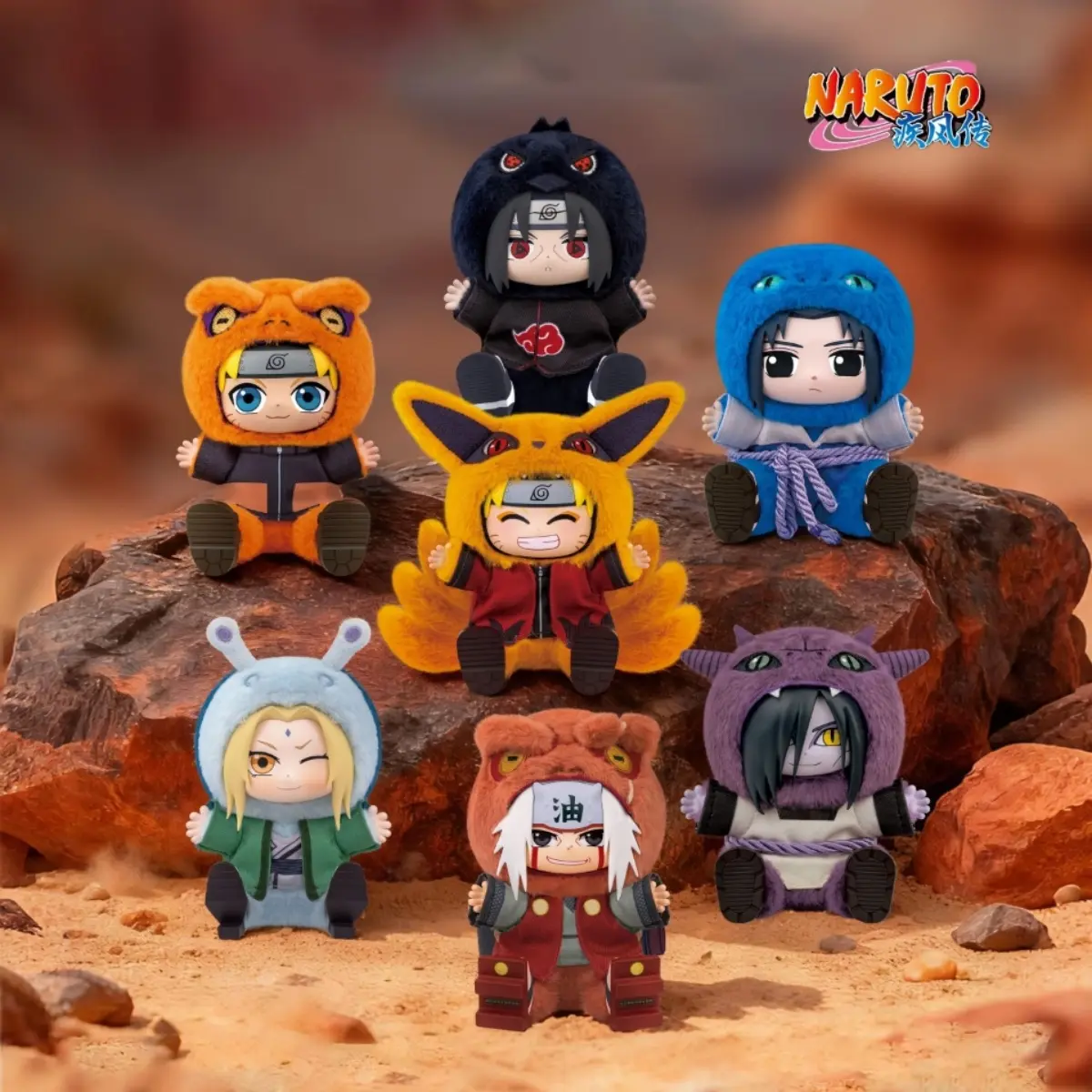Naruto Shippuden Cute Beast Party Sitting Series/Cat Paradise Series/Colorful Earphone Bag Series Plush Blind Box