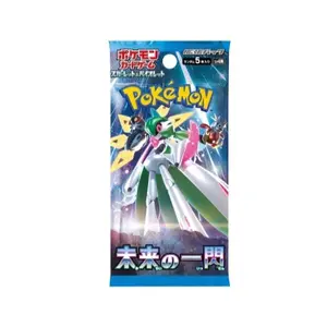 Future Flash Booster Pack