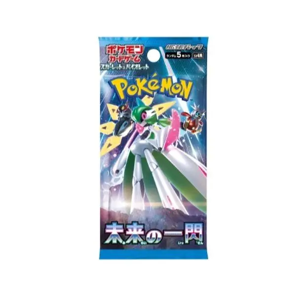 Future Flash Booster Pack