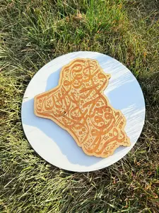 Iraq Arabic Calligraphy Map – Wooden Islamic Wall Art | Laser Engraved Iraq Map Décor | Muslim Home Decoration