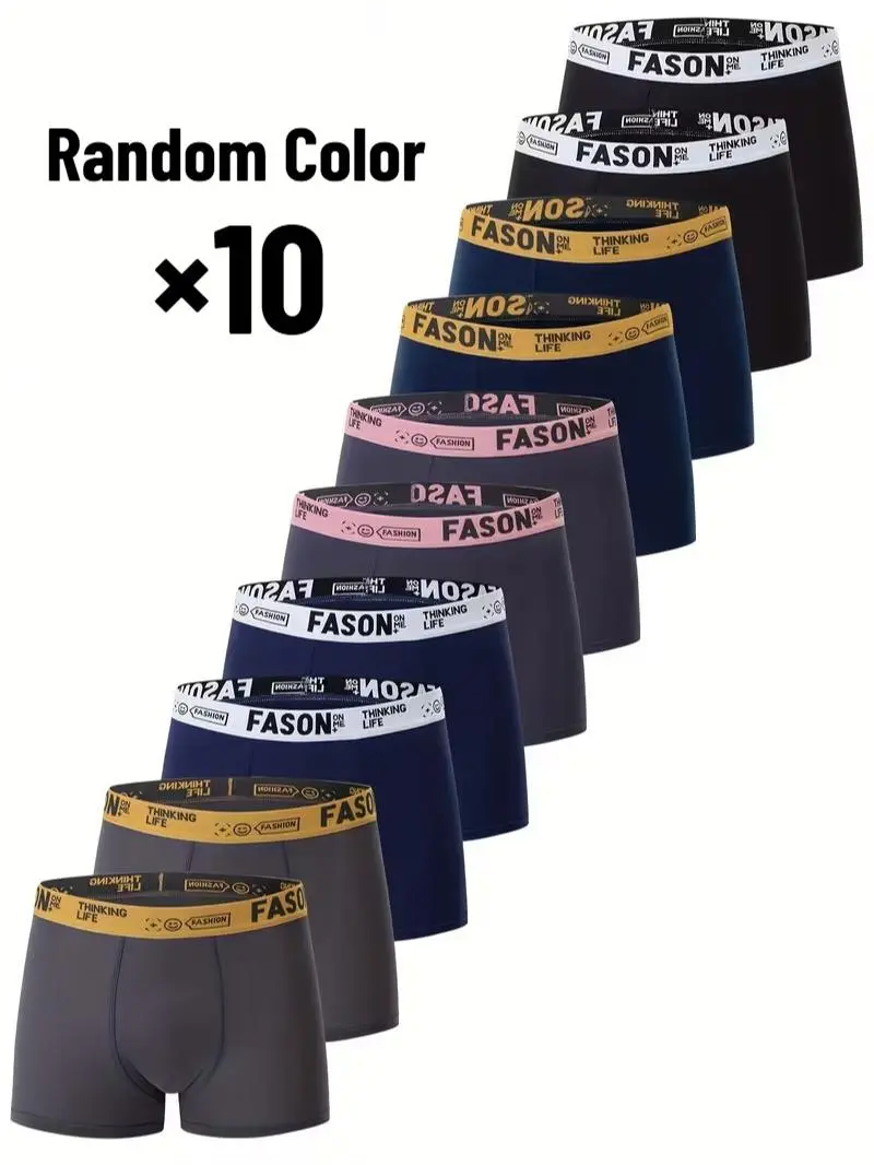 10pcs of Men's Underwear, Casual Boxers, Shorts, Breathable and Comfortable Elastic Boxers, Sports Shorts