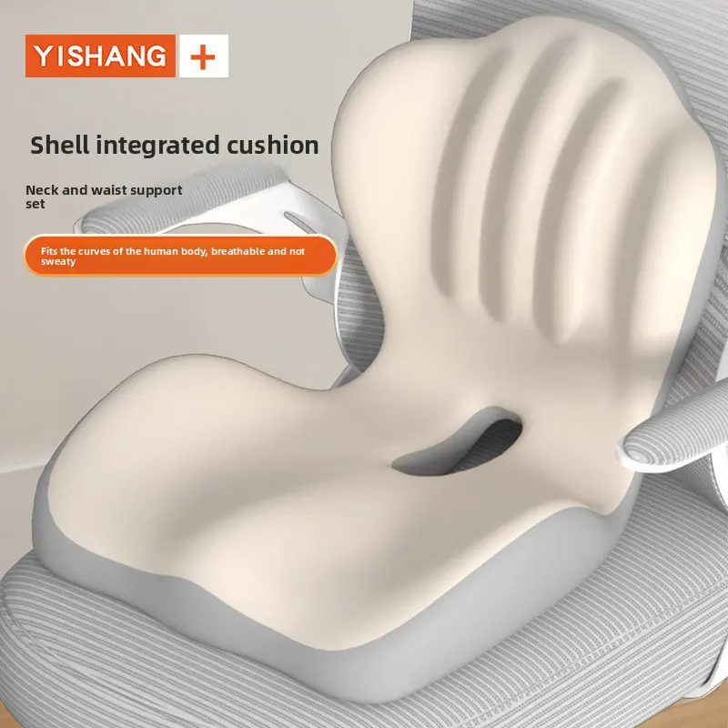 Ergonomic Memory Foam Seat Cushion for Back Pain Relief, 40×44×37 cm, Milk Silk Fabric with Removable Cover, Ideal for Office, Car, and Home Chairs, Perfect Gift for Parents and Friends