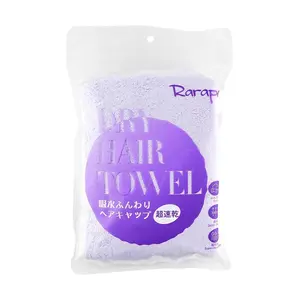 ITO Japan Rarapo Quick Dry Hair Towel Hat - Super Absorbent & Fluffy Microfiber for Fast Hair Drying