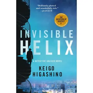 Invisible Helix: A Detective Galileo Novel -- Keigo Higashino - Paperback