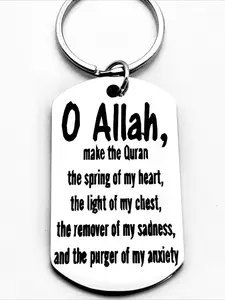 The stainless steel Islamic inspirational keychain "O Allah" engraved label is the perfect gift for Eid al-Fitr or weddings, with a simple and elegant design for keys or backpacks
