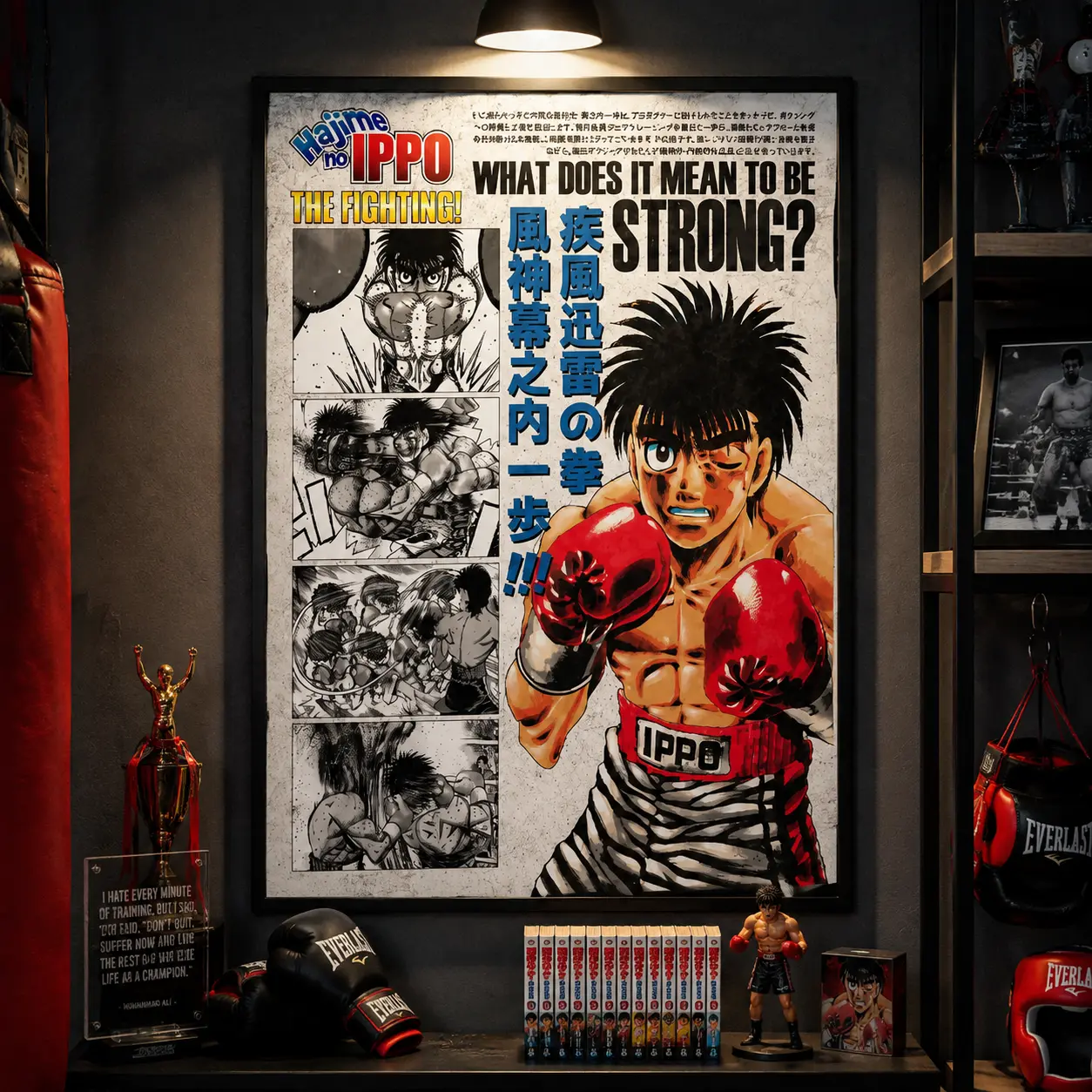 Hajime no Ippo Manga Poster Print, Anime Retro Boxing Fighter Japanese Artwork