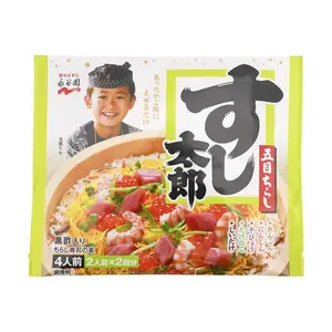 NAGATANIEN Sushi Taro Gomoku Chirashi Sushi Seasoning Mix - Black Vinegar Flavor, 4 Servings (198g) - Authentic Japanese Rice Seasoning for Easy Sushi Making