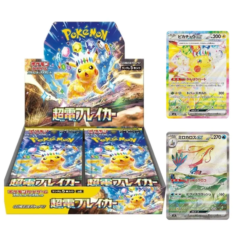 metal pokemon cards pack 55 Pokemon Card Collection Gold Metal 55-Piece German Pokemon Card  Collection Bundle - Includes Metal Gold, Mint, VMAX, GX, Mega Cards