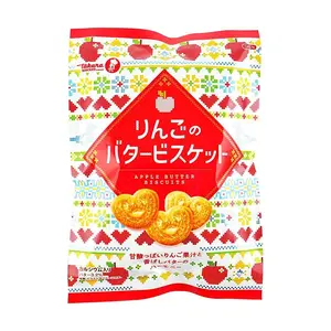 TAKARA Apple Flavored Palmiers Cookies 110g - Crispy French Pastry Snacks