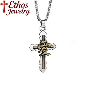 Ethos Gaara Necklack- Cross Vintage craftsmanship day gift