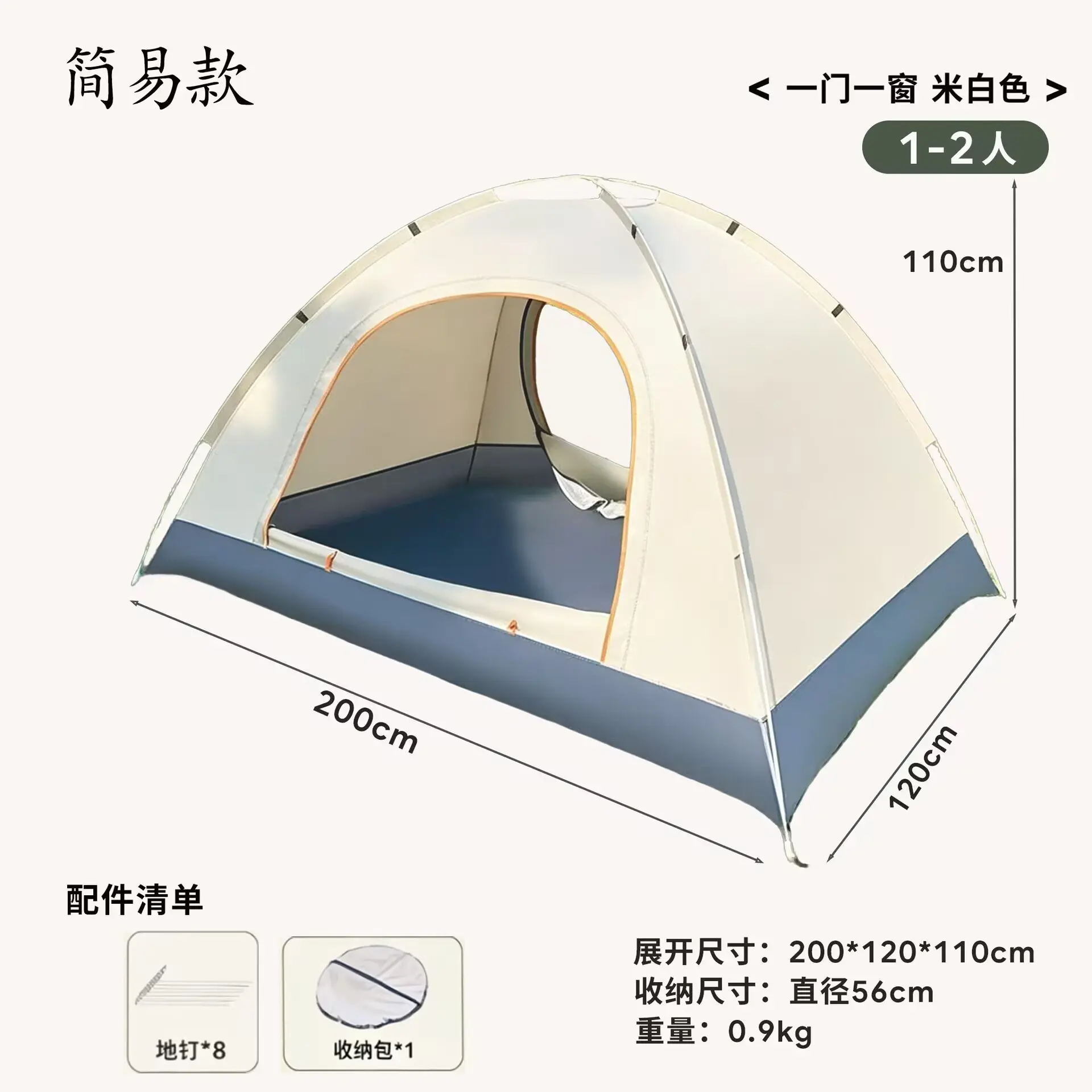 Cross-border Portable Folding Outdoor Tent for Camping & Beach Use, Quick Setup, Silver Coating, Thickened Design