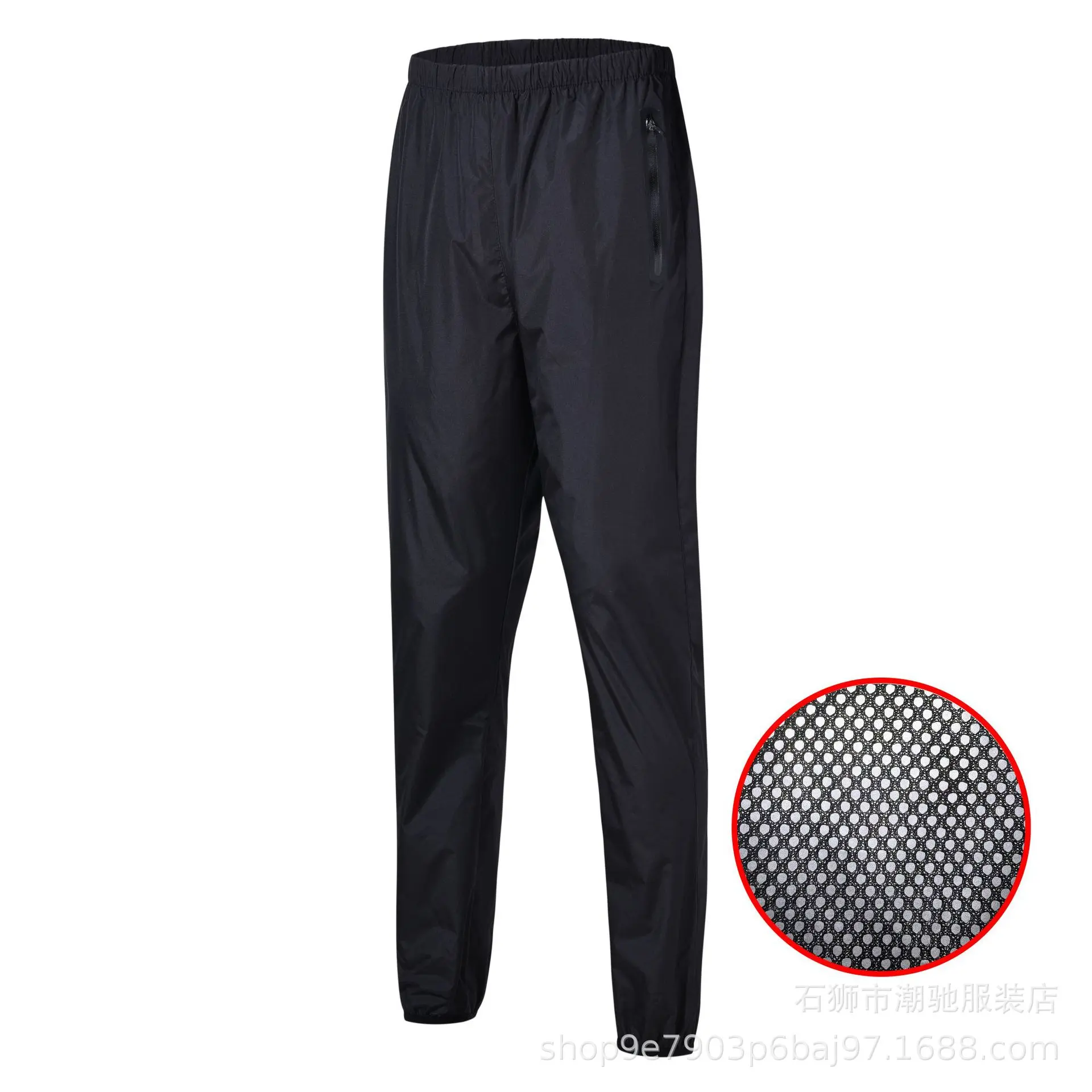 Men's single trousers plus net