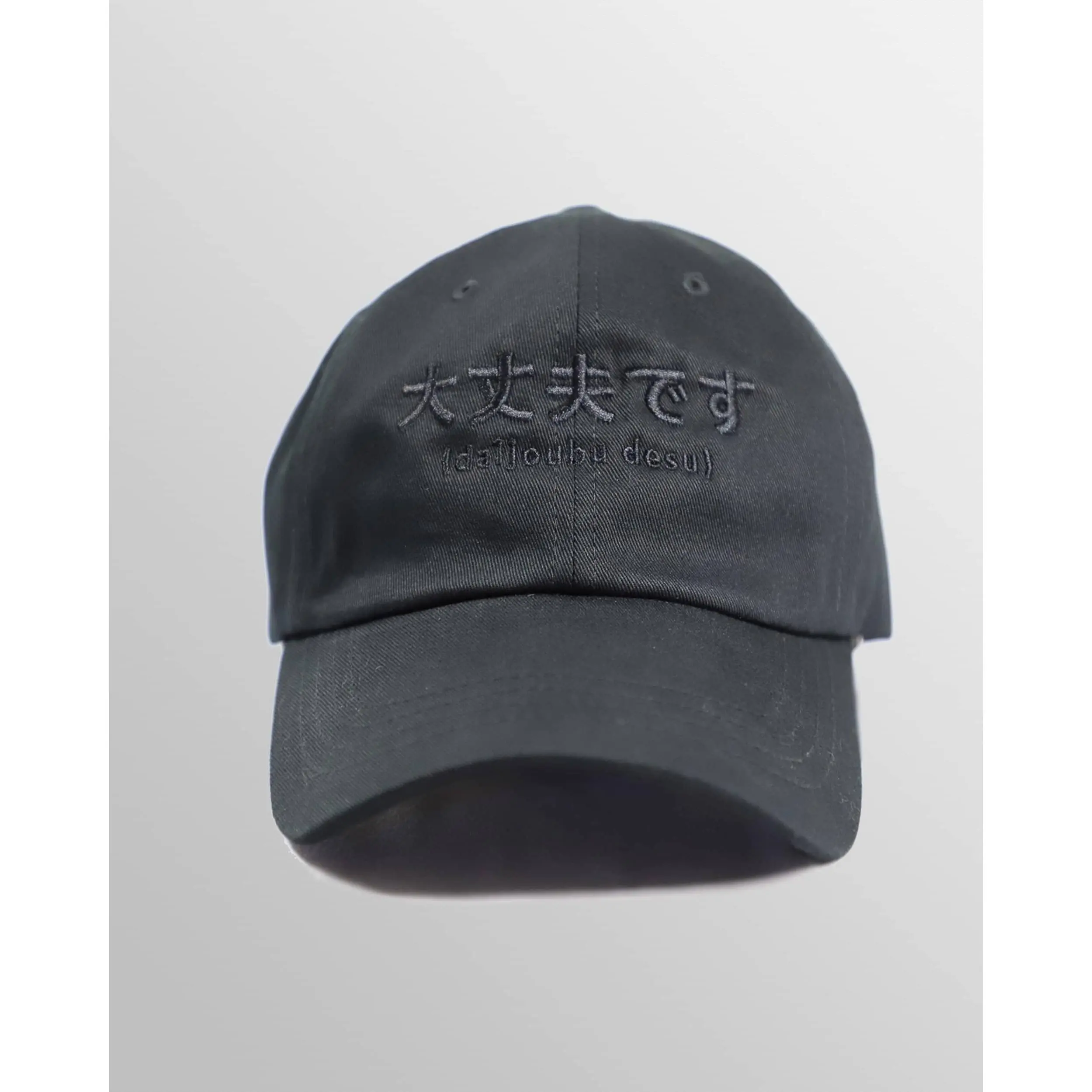 Daijoubu Hat