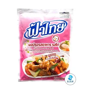 FaThai Chicken Flavored Seasoning Powder (5.8 oz) ผงปรุงรสอาหาร รสไก่ ฟ้าไทย