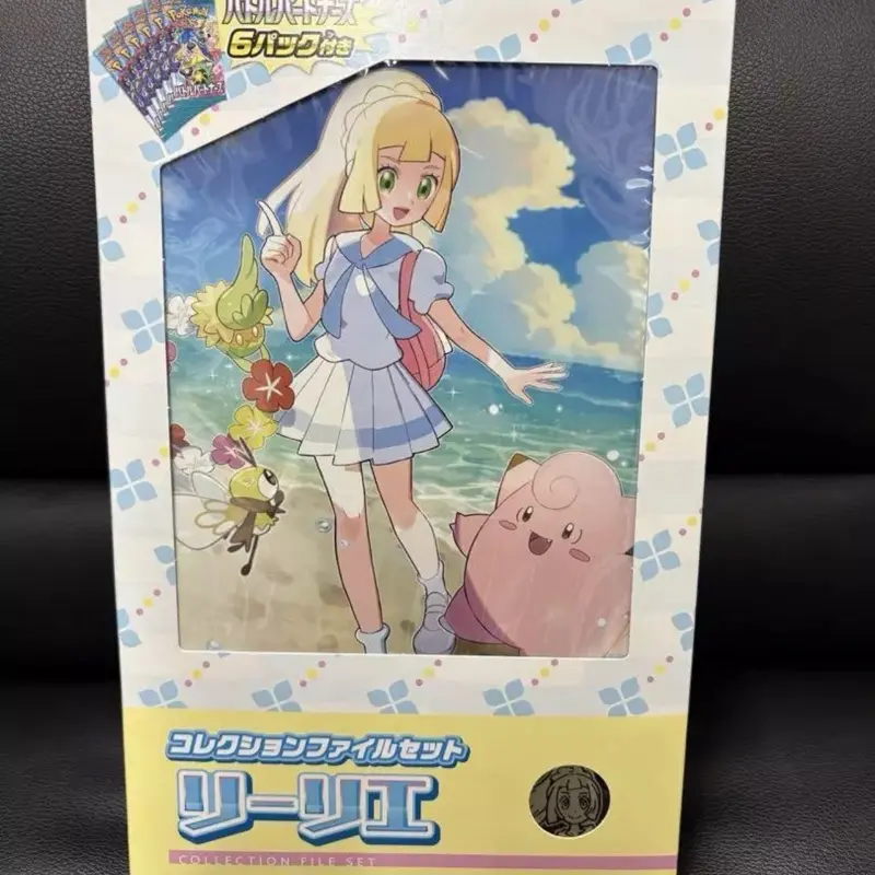 Lillie File Set Battle partners