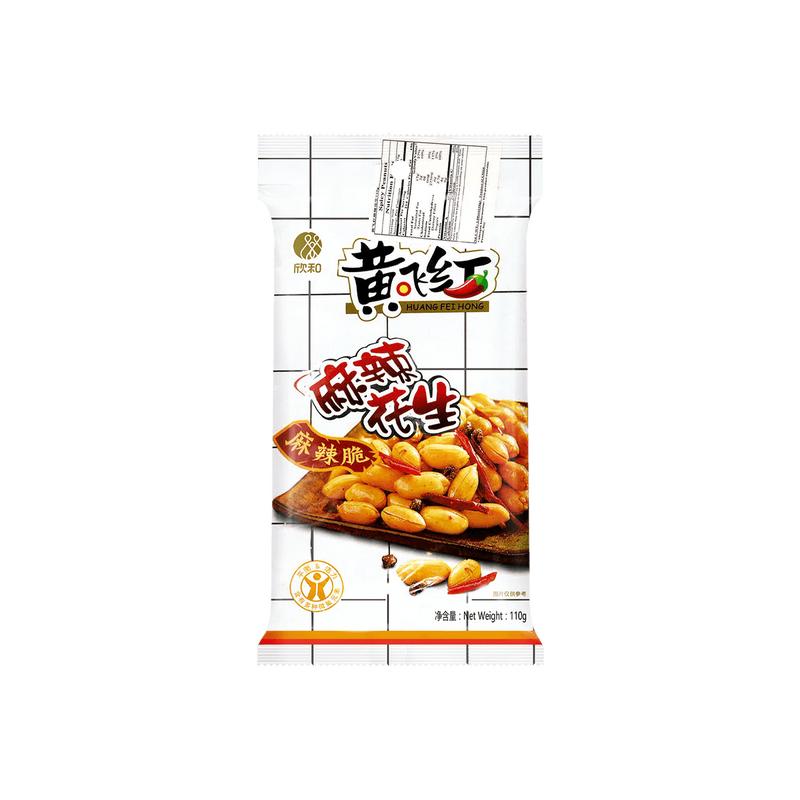 HUANGFEIHONG Spicy Peanuts 2-Pack | 110g Each | Perfect Snack for Drinks 🍻
