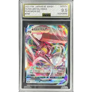 Melmetal VMAX - 048/071 - S10b: Pokemon GO (S10b)