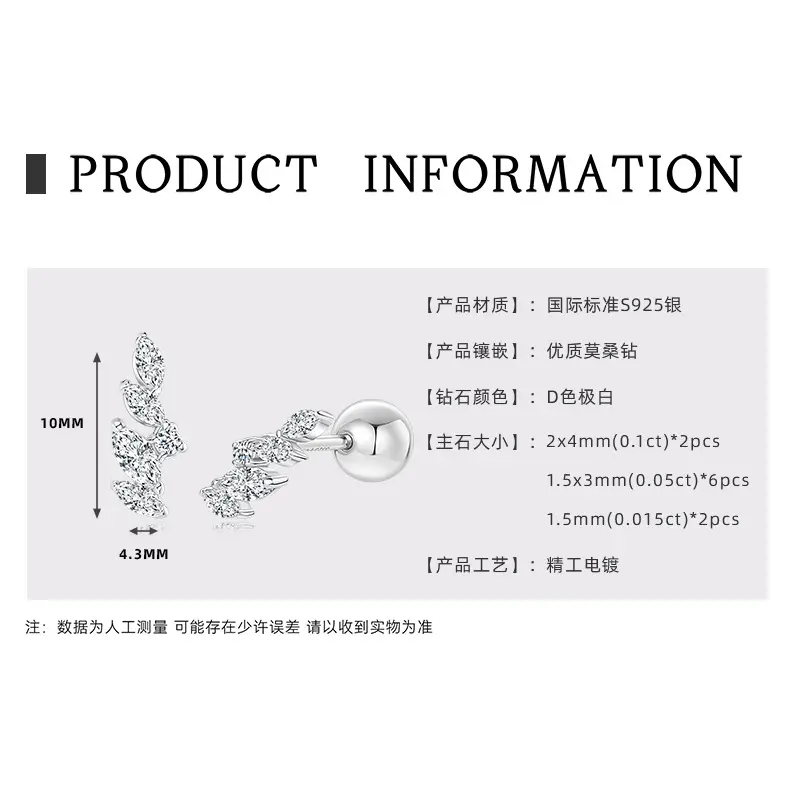 Angel Wing Earrings [K Platinum]