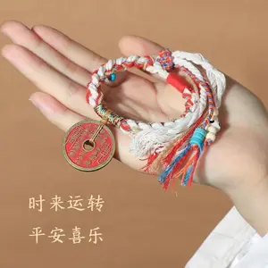 Mountain Spirit Coin Amulet & Handmade Adjustable Bracelet With Braided Cord & Charms & Chinese Feng Shui