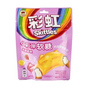 SKITTLES Rainbow Colored Soft Jelly Gummies Yogurt Flavor,Animal Shape Candy,1.76 oz SKITTLES Rainbow Colored Soft Jelly Gummies Yogurt Flavor,Animal Shape Candy,1.76 oz