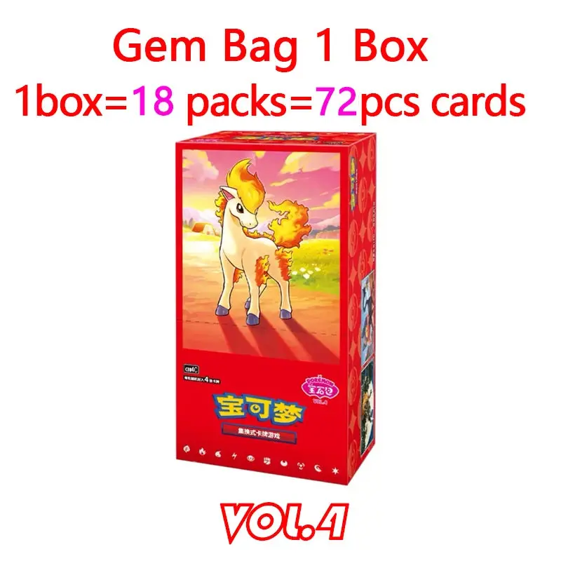1 box VOL.4