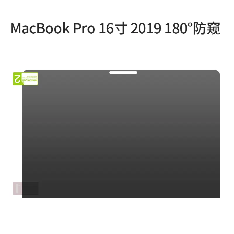 For MacBook Pro 16
