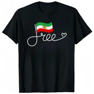 Free Iran Flag - Persian Freedom Word Art Persia T-Shirt Sweatshirt Menswear