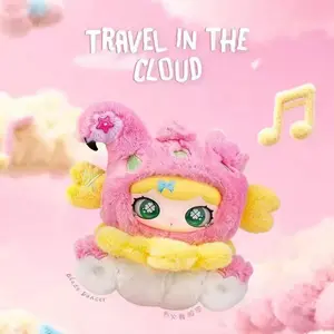 LULUMI Travel In The Cloud Series plush blind box
