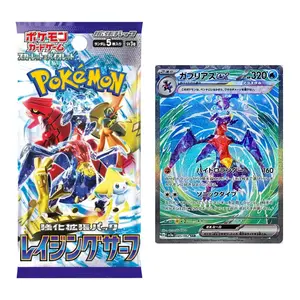 Pokemon TCG Japanese Ver. SV3a Ranging Surf Booster Pack/Box