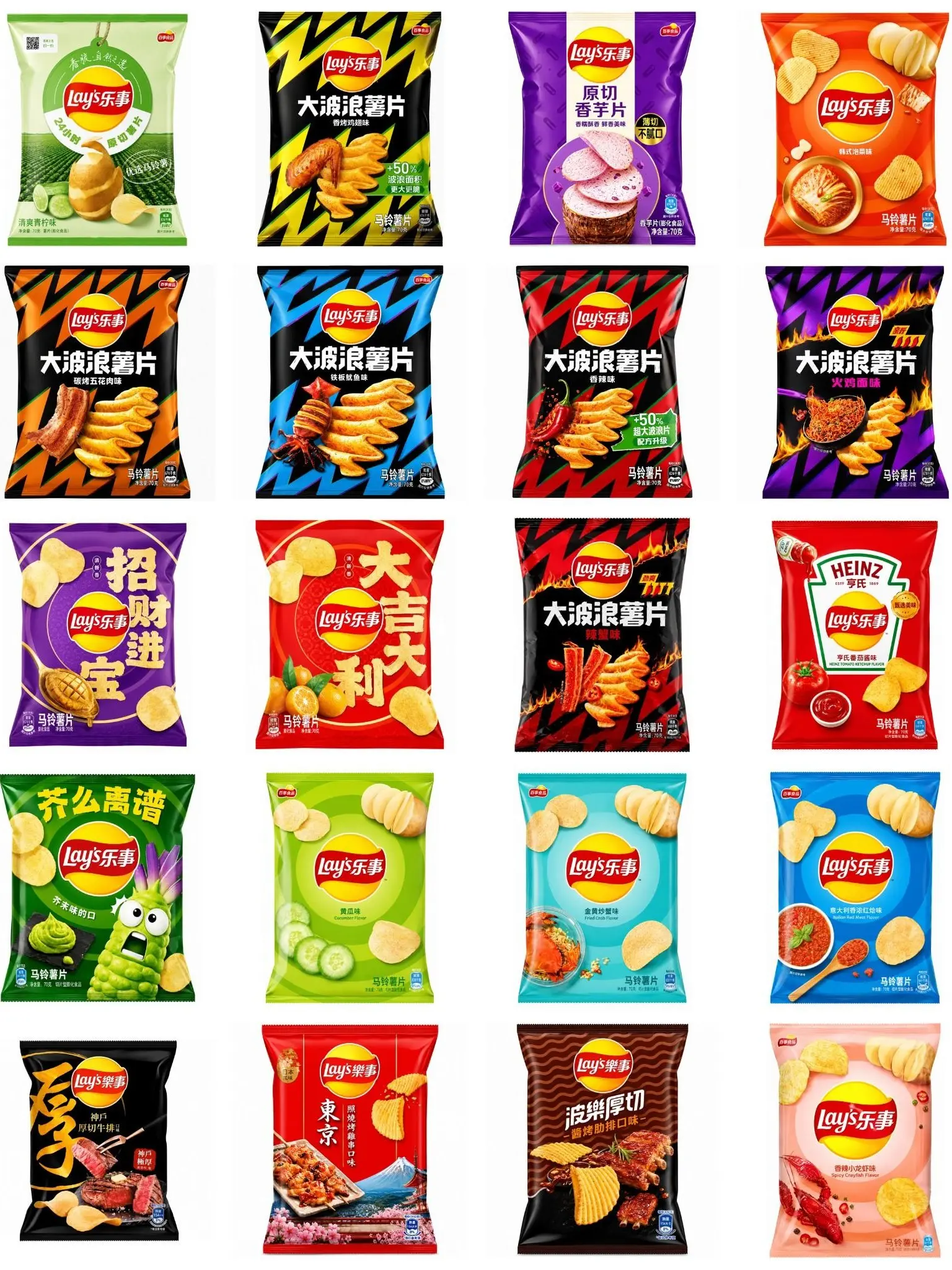 Exotic Chips Varity 10 pack mixed flavors
