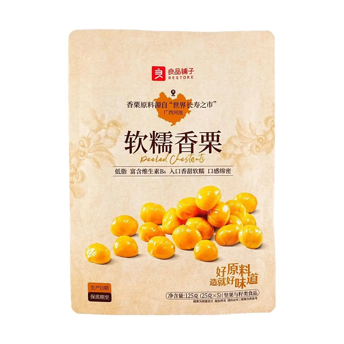 BESTORE Roasted Chestnuts - Soft & Sticky Sweet Flavor, 5 Packs, 125g - Ready to Eat Snack
