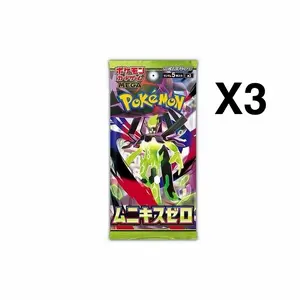 Munikis (Nihil) Zero (Japanese) (3)