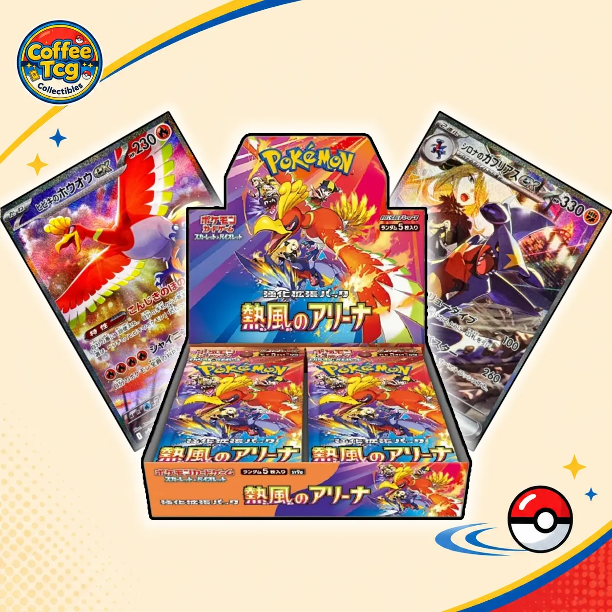 Japanese Pokémon TCG Scarlet & Violet Heat Wave Arena “SV9a” Booster  Box Ship Sealed