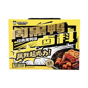 ZhouHeiYa Spicy Braising Sauce, Wuhan Specialty (14.1 oz/Pack)